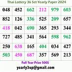 thai lottery yearly paper
